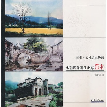 ˮ���L(f��ng)�������̌W(xu��)����