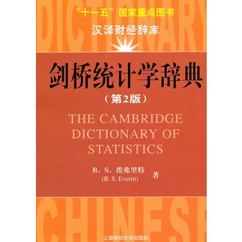 ����y(t��ng)Ӌ(j��)�W(xu��)�o�䣨��2�棩(���M(j��n)�棩���h�gؔ(c��i)��(j��ng)�o�죩