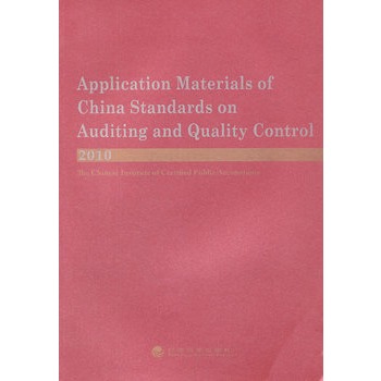 �Ї�(gu��)ע��(c��)��(hu��)Ӌ(j��)��ָ��2010��Ӣ�İ桷