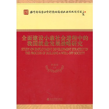 ȫ�潨�O(sh��)С�����(hu��)�M(j��n)���е��҇�(gu��)�͘I(y��)�l(f��)չ��(zh��n)���о�