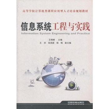 ��Ϣϵ�y(t��ng)�����c���`