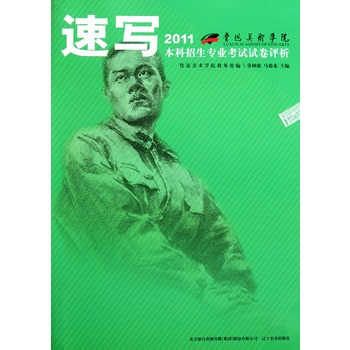 ��Ѹ���g�WԺ2011���ƿ�ԇԇ���u��-�ٌ�