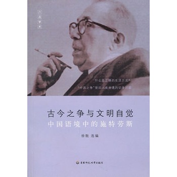 �Ž�֮���c�������X�����Ї��Z���е�ʩ�؄�˹