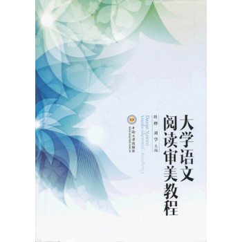 ��W(xu��)�Z(y��)����x�����̳�