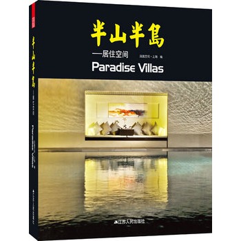 ��ɽ��u������ס���g���߶�סլ�҃�(n��i)�O(sh��)Ӌ(j��)��������)