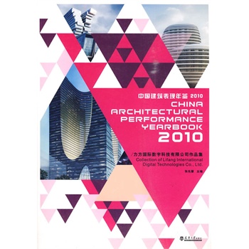 2010�Ї��������F(xi��n)���b���������H��(sh��)�ֿƼ����޹�˾��Ʒ��