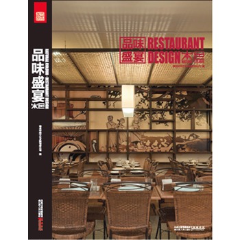 ��ɫ��Ʒζʢ�磨һ��׌ҕ�X��ζ�Xͬ�r�K�ѵ��OӋ����