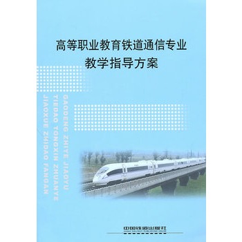 (�̲�)�ߵ��I(y��)�����F��ͨ�Ō��I(y��)�̌W(xu��)ָ��(d��o)����