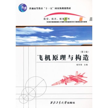 �w�Cԭ���c��(g��u)��(�ڶ���)