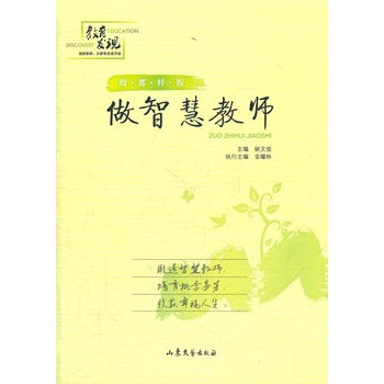 �󶼘Ӱ壺���ǻ۽̎�