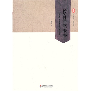 ��������δ����������˴�����ҽ������x ���ĕ�ϵ���������˼��֮���ƹ�â���F(xi��n)���̎�����֮���ཛ�䣩