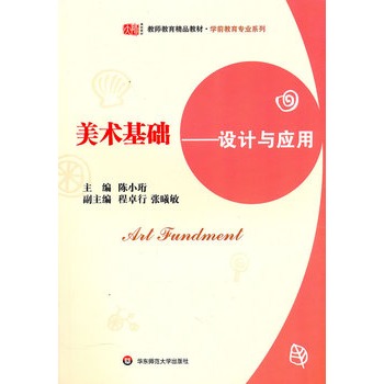 ���g(sh��)���A(ch��)�����O(sh��)Ӌ(j��)�c��(y��ng)��