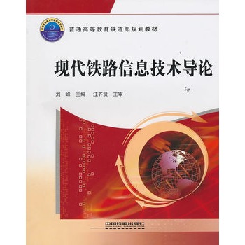 (�̲�)�F(xi��n)���F·��Ϣ���g(sh��)��(d��o)Փ