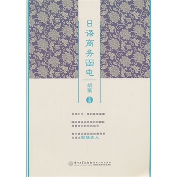 ���Z(y��)�̄�(w��)���