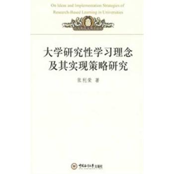 ��W�о��ԌW������䌍�F(xi��n)�����о�