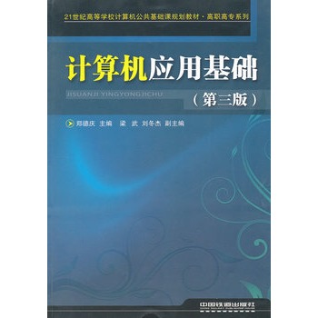 ���̲ģ�Ӌ(j��)��C(j��)��(y��ng)�û��A(ch��)�������棩