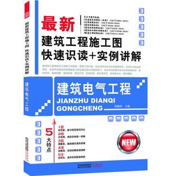 ���½�������ʩ���D�����R�x+�����v�⣺����늚⹤��