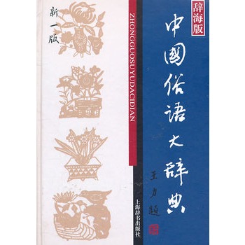 �h�Z(y��)���ߕ�(sh��)��ϵ���Ї�(gu��)���Z(y��)���o�䣨��һ�棩