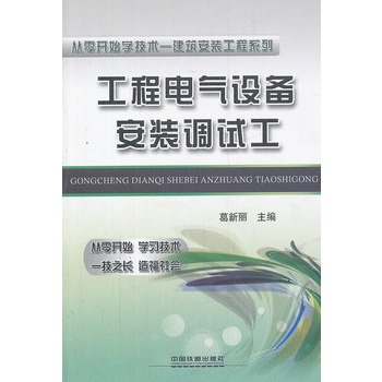 ����늚��O(sh��)�䰲�b�{(di��o)ԇ��