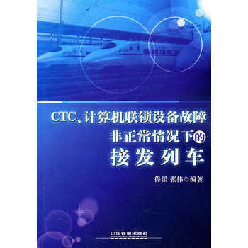 CTC��Ӌ(j��)��C(j��)(li��n)�i�O(sh��)����Ϸ�������r�µĽӰl(f��)��܇