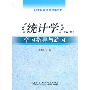 �y(t��ng)Ӌ�W�������棩�W��ָ��(d��o)�c����