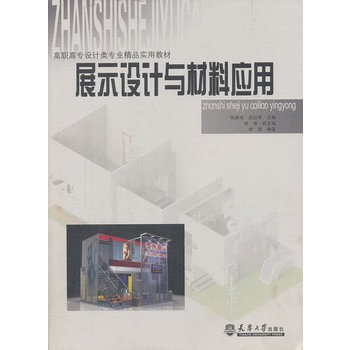 չʾ�OӋ�c���ϑ���