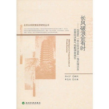 �L(zh��ng)�L(f��ng)���˕�(hu��)�Еr(sh��)��2009�ꡰ�ǹ���(j��ng)��(j��)36�l���䌍(sh��)��r����I��(j��ng)��(j��)����ָ��(sh��)�{(di��o)���(b��o)��