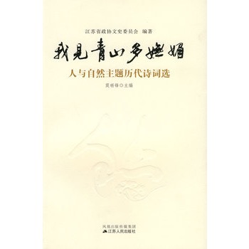 ��Ҋ��ɽ������