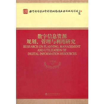 ��(sh��)����Ϣ�YԴҎ(gu��)���������c�����о�