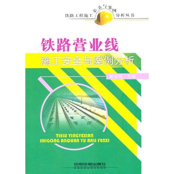 �F·�I�I(y��)��ʩ����ȫ�c��������