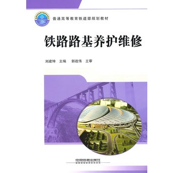 ��ͨ�ߵȽ����F����Ҏ(gu��)���̲ģ��F··���B(y��ng)�o�S��