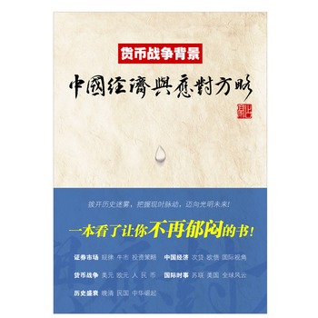 ؛�ő�(zh��n)��(zh��ng)���� �Ї�(gu��)��(j��ng)��(j��)�c��(y��ng)��(du��)����