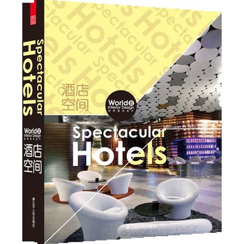 �����҃�(n��i)�O(sh��)Ӌ(j��)���򣺾Ƶ���g��Spectacular hotels