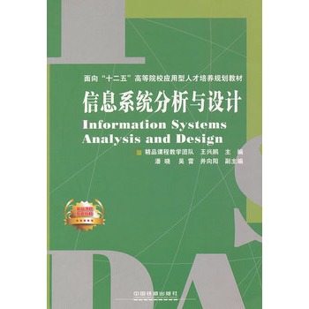 ��Ϣϵ�y(t��ng)�����c�OӋ