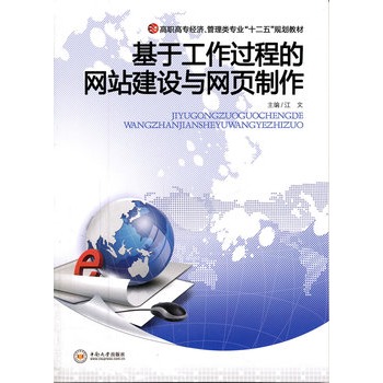 ���ڹ����^�̵ľW(w��ng)վ���O(sh��)�c�W(w��ng)�����