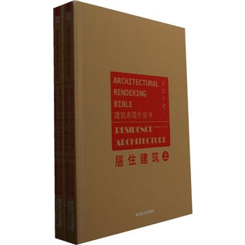 �������F(xi��n)ţƤ����2012����ס�������ϣ�Resindence architecture