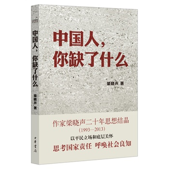 �Ї�������ȱ��ʲô���P(gu��n)���Ї����P(gu��n)�������������ʮ��˼���Y(ji��)����˼������؟(z��)�����������֪�� ��