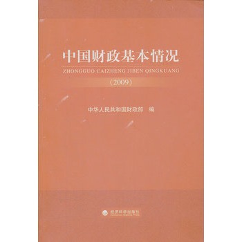 �Ї�(gu��)ؔ(c��i)��������r(2009)