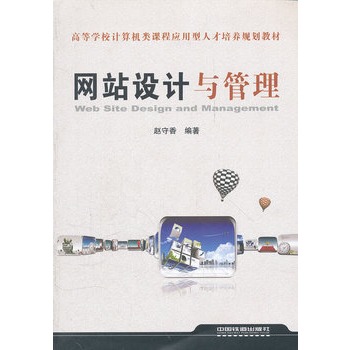 �W(w��ng)վ�O(sh��)Ӌ�c����