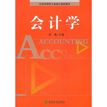 ��(hu��)Ӌ(j��)�W(xu��)