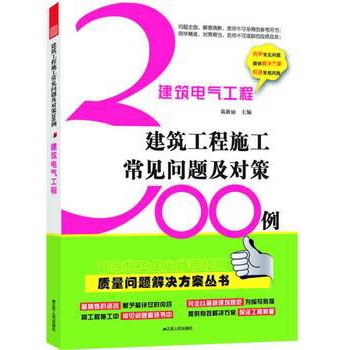 ����늚⹤�̡�����������ʩ����Ҋ���}300��