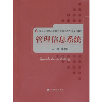 ������Ϣϵ�y(t��ng)