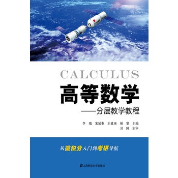 �ߵȔ�(sh��)�W(xu��)