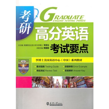 ���и߷�Ӣ�Z��ԇҪ�c(di��n)