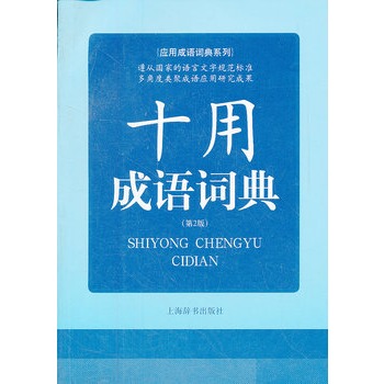 ʮ�ó��Z(y��)�~��