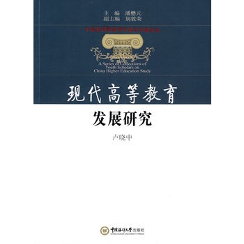 �F(xi��n)���ߵȽ����l(f��)չ�о�