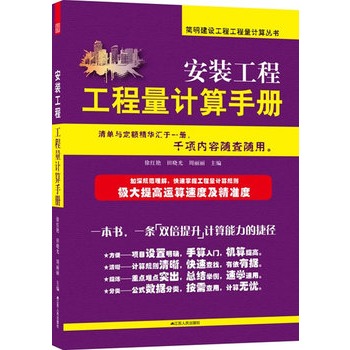 ���b���̹�����Ӌ(j��)���փ�(c��)