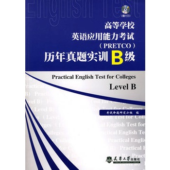 ��УӢ�Z��(y��ng)��������ԇ(PRETC)�v�����}��Ӗ(x��n)B��(����P)