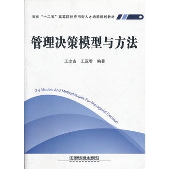 ����ʮ����ߵ�ԺУ�������˲����B(y��ng)Ҏ(gu��)���̲ģ�����Q��ģ���c����