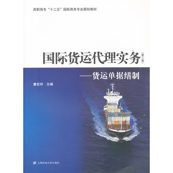 ���H؛�\���팍�ա���؛�\�Γ�(j��)���ƣ��ڶ��棩